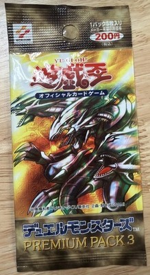 YuGiOh Premium Pack 3 SEALED Booster Pack Japanese Prize Cards Konami 2000