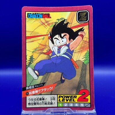 Son Goku 98 Dragon Ball Z SUPER BATTLE CARD Bandai TCG DBZ Japan