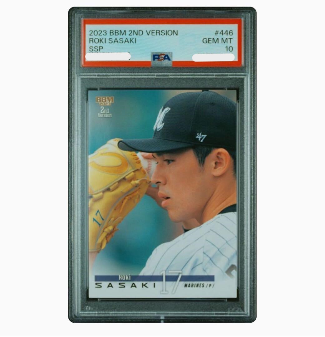 CS2023 ササキ(Sasaki) 英語版 PSA10 PSA 10 2023 BBM 2ND VERSION ROKI SASAKI SSP #446 GEM MT JAPANESE