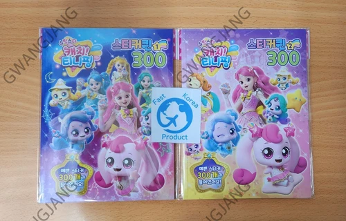 Shooting Star Catch Teenieping New 300 Sticker 1 - 2 Set Book Korean Kpop AA