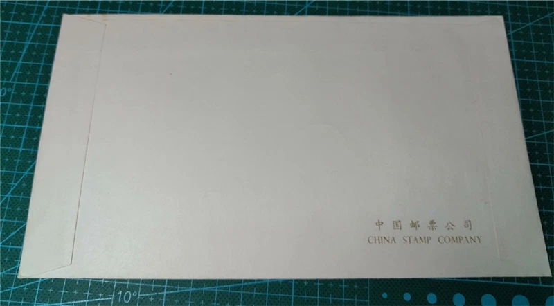 1979 T41 (M) Love Science Since Childhood First Day Cover China Stamp - Image 4 of 4