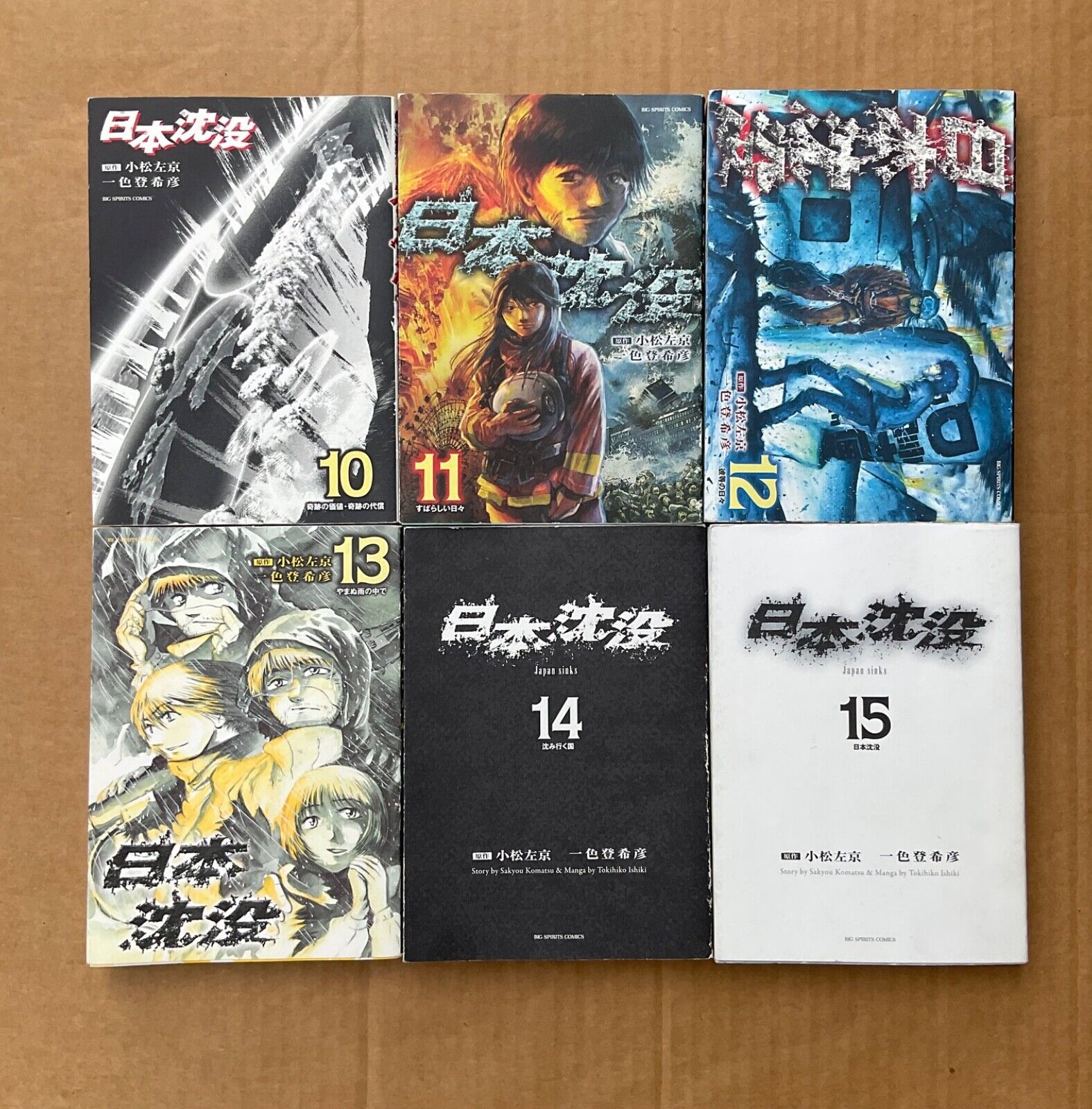 Mamahaha no Tsurego ga Motokano datta 1-5 Comic set / Japanese Manga Book  Japan