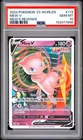 2024 POKEMON 2023 WORLD CHAMPIONSHIPS DECK: MEW'S REVENGE #113 MEW V PSA 10