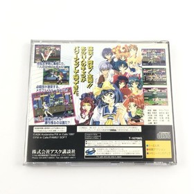 Used Ask Kodansha Asuka 120 Limited BURNING Fest. LIMITED Sega Saturn Software 1