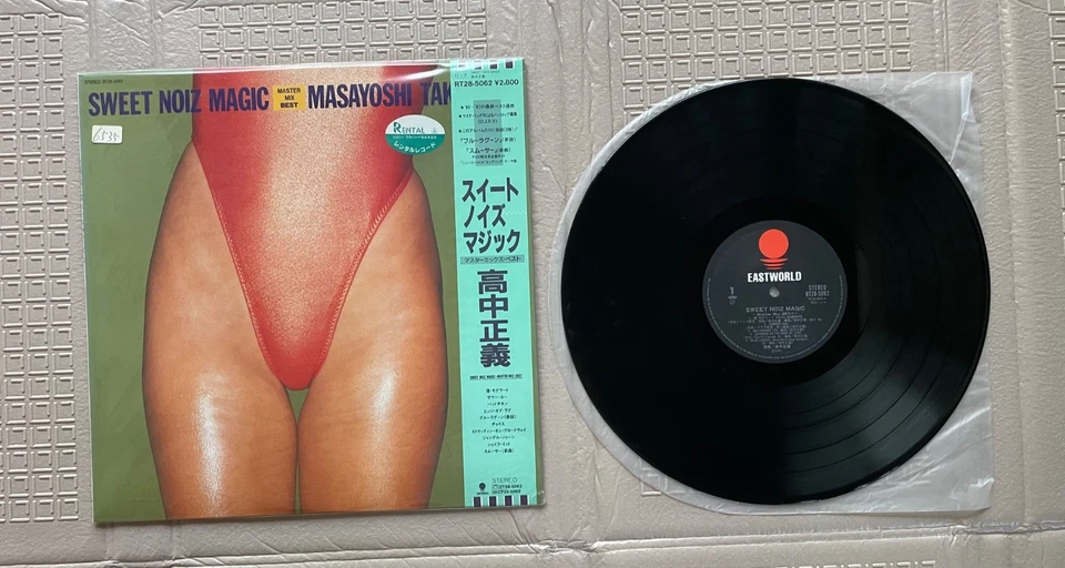 Masayoshi Takanaka Lot of 6 vinyls - Japan LP W/Obi SWEET NOIZ MAGIC SAUDADE etc Foto 4 de 4