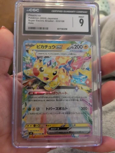 Pokémon TCG | Pikachu ex Japanese Holo CGC 9 Super Electric Breaker 033/106 MINT