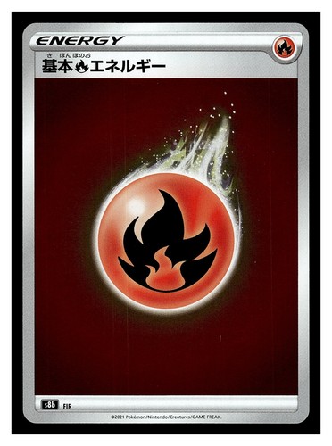 Pokemon Japanese s8b VMAX Climax FIR Holo Foil Fire Energy