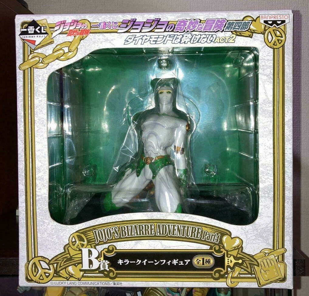 Kujira様 JoJo's Bizarre Adventure Part 4 Ichiban Kuji B Prize Killer Queen