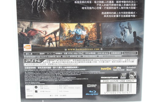 PS3 Dark Souls II 2 Complete CIB Tested Resurfaced China Asia Region 3 Import - Picture 7 of 9