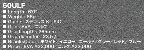 Rodio Craft Trout Rod 99 Two nine Fine 60ULF White (Spinning 2 Piece) - 第 4/5 張圖片