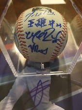 Yasiel Puig Autograph Game used MILB baseball 19 Player's Total