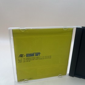 NEC PC Engine HuCARD gunhed 13