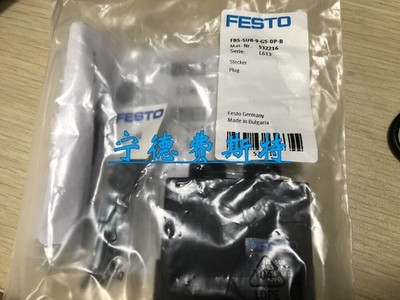 FBS-SUB-9-GS-DP-B 532216 Bus Plug D-Sub 9-Pin Profibus
