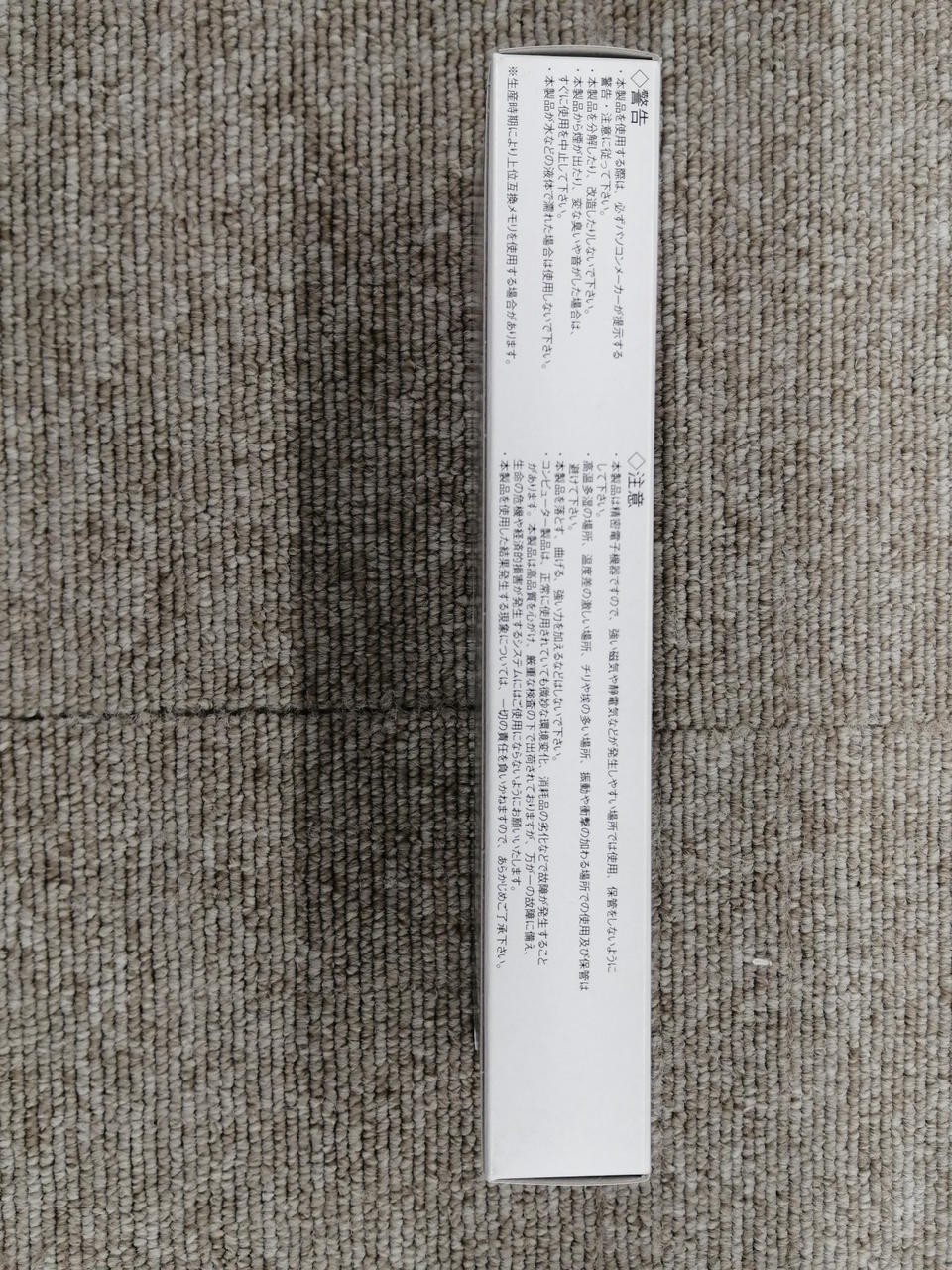 Picture 4