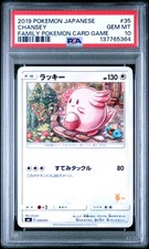 Chansey #35 Prices | Pokemon Japanese Family | Pokemon Cards