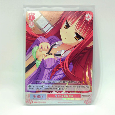Weiss Schwarz Rose YUZU SOFT OS01/R01-067S SR Miu