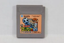 Nekketsu Koukou Soccer Bu River City Kunio Kun Gameboy GB JP Japan US Seller