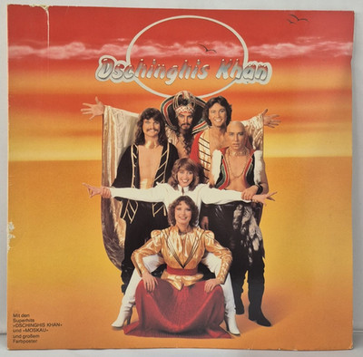 LP - Dschinghis Khan - Dschinghis Khan - Jupiter records - Vinyl album