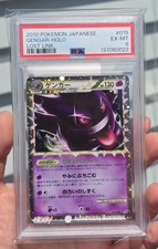 Gengar 015/040 Ll: Lost Link for sale | eBay