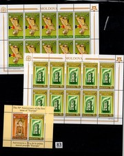 + MOLDAVIE 2006 - MNH - DRAPEAUX - EMBLÈMES NATIONAUX - CULTURE - MONUMENTS 