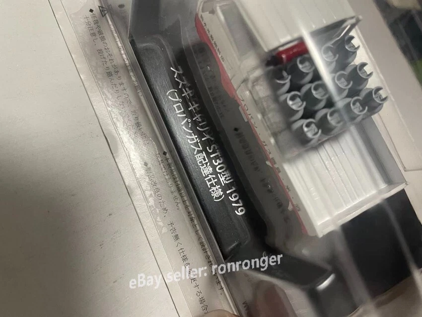 1:43 Spark Suzuki Carry 1979 Van Diecast Model Car - Image 3 of 4