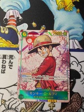 Monkey.D.Luffy (118) (Parallel) OP13-118 Carrying On His Will Foil