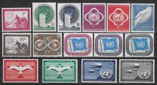 New York United Nations All 1951 Stamps With Airmail Stamps Mint MNH Stamp 1951