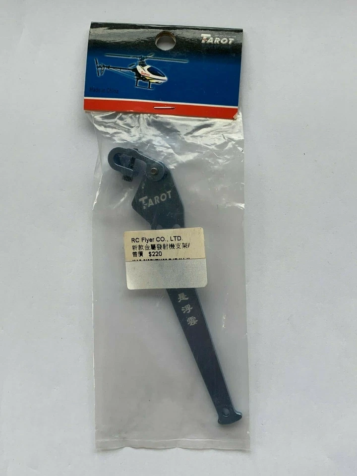 Tarot Metal Transmitter Holder RC Helicopter Parts TL2339-02 — 第 2/4 张图片