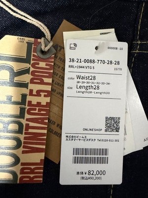 RRL x BEAMS PLUS 1944 Vintage 5-Pocket Jeans W28 L28 Made in USA