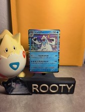 Beartic (Rare) SV11B: Black Bolt 029/086 NM Japanese