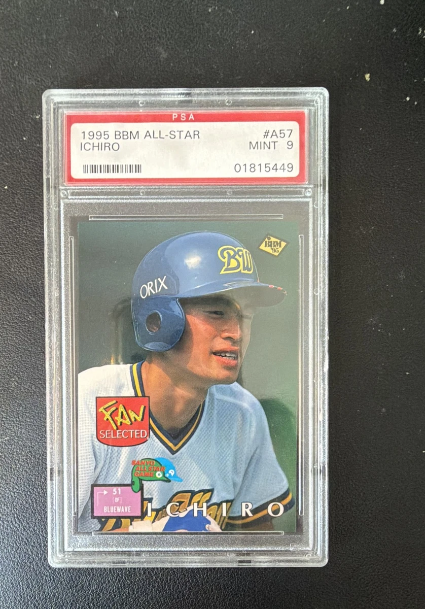 1995 BBM Baseball Trading Cards for sale | eBay