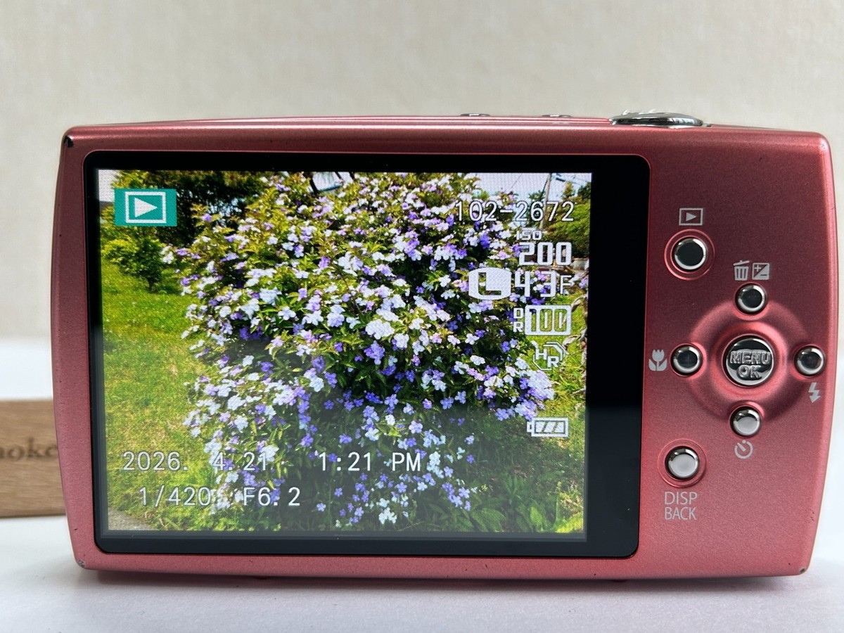 FUJIFILM Finepix Z2000 EXR Digital Camera Pink 16.0MP 5x Tested