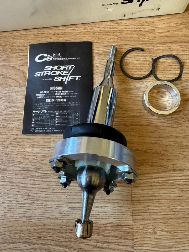 C's CS SHORT SHIFTER GEN 1 for Skyline GTR R32 R33 STAGEA 260RS RB26DETT RARE - Image 3 of 4