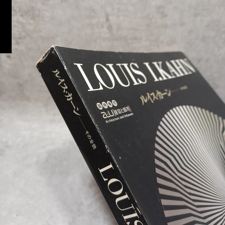 a+u 1975:Extra Ed:Louis Kahn:B V Doshi:Fumihiko Maki:Architecture and urbanis - Image 2 of 4