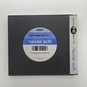 PC Engine Coryoon  Hucard Limited Edition Nostalgic, retro, rare, valuable, popu