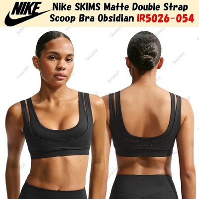 Nike SKIMS Matte Double Strap Scoop Bra Obsidian IR5026-054