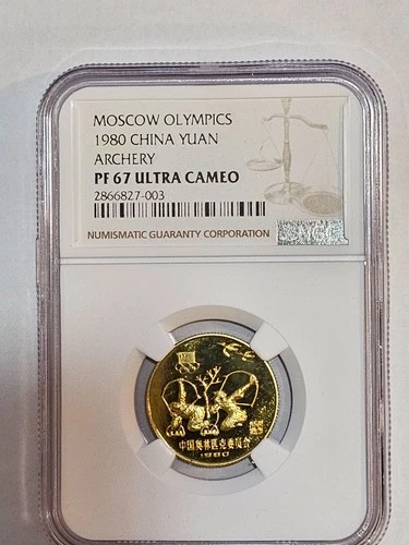 CHINA  1980 OLYMPICS  NGC  PF   67 UC  1  YUAN  ARCHERY