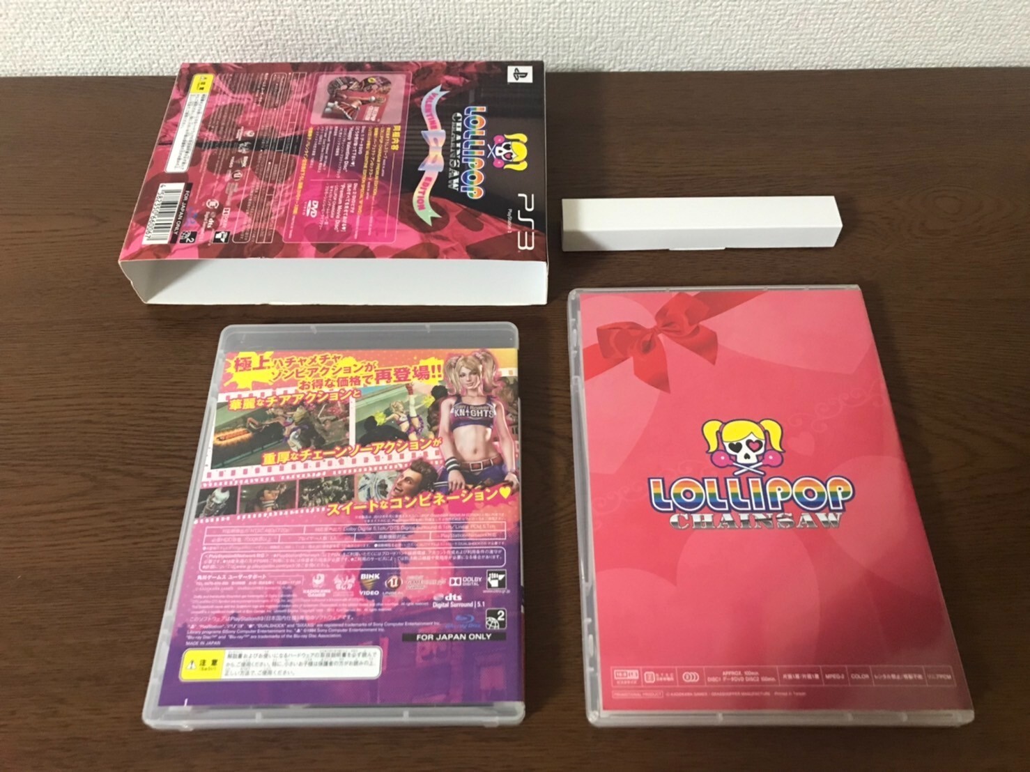 Lollipop Chainsaw Valentine Edition Premium Box PlayStation 3 PS3 Japan