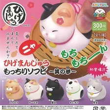 Higemanju mocchiri sofubi Part.3 figure / Capsule Toy 5 Type Comp Set Gacha