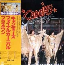 ???????* - Final Carnival Plus One = ?????????? ??????, 3xLP, (Vinyl)