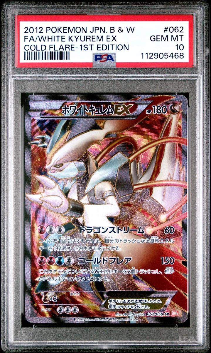 Pokemon White Kyurem for sale | eBay
