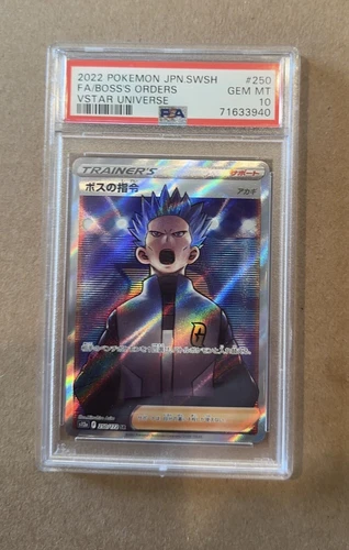 Pokémon Boss’s Orders SR 250/172 Japanese Vstar Universe PSA 10