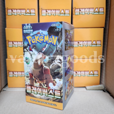 clay burst and snow hazard booster box Pokemon TCG Japanese Scarlet & Violet Clay Burst & Snow Hazard (SV2d/p)  Booster Box Bundle main image 0