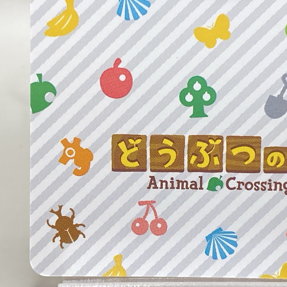 Nobuo 441 Animal Crossing: New Horizons amiibo card official