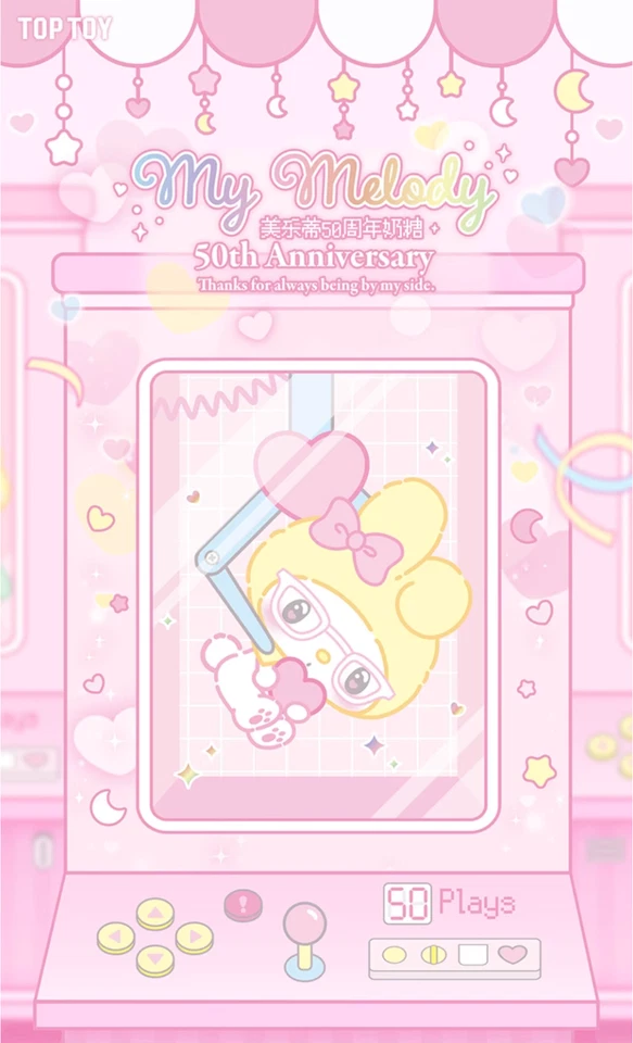 💡 TOP TOY x Sanrio My Melody 50th Anniversary Vinyl Plush One Random Blind Box - Image 2 of 4