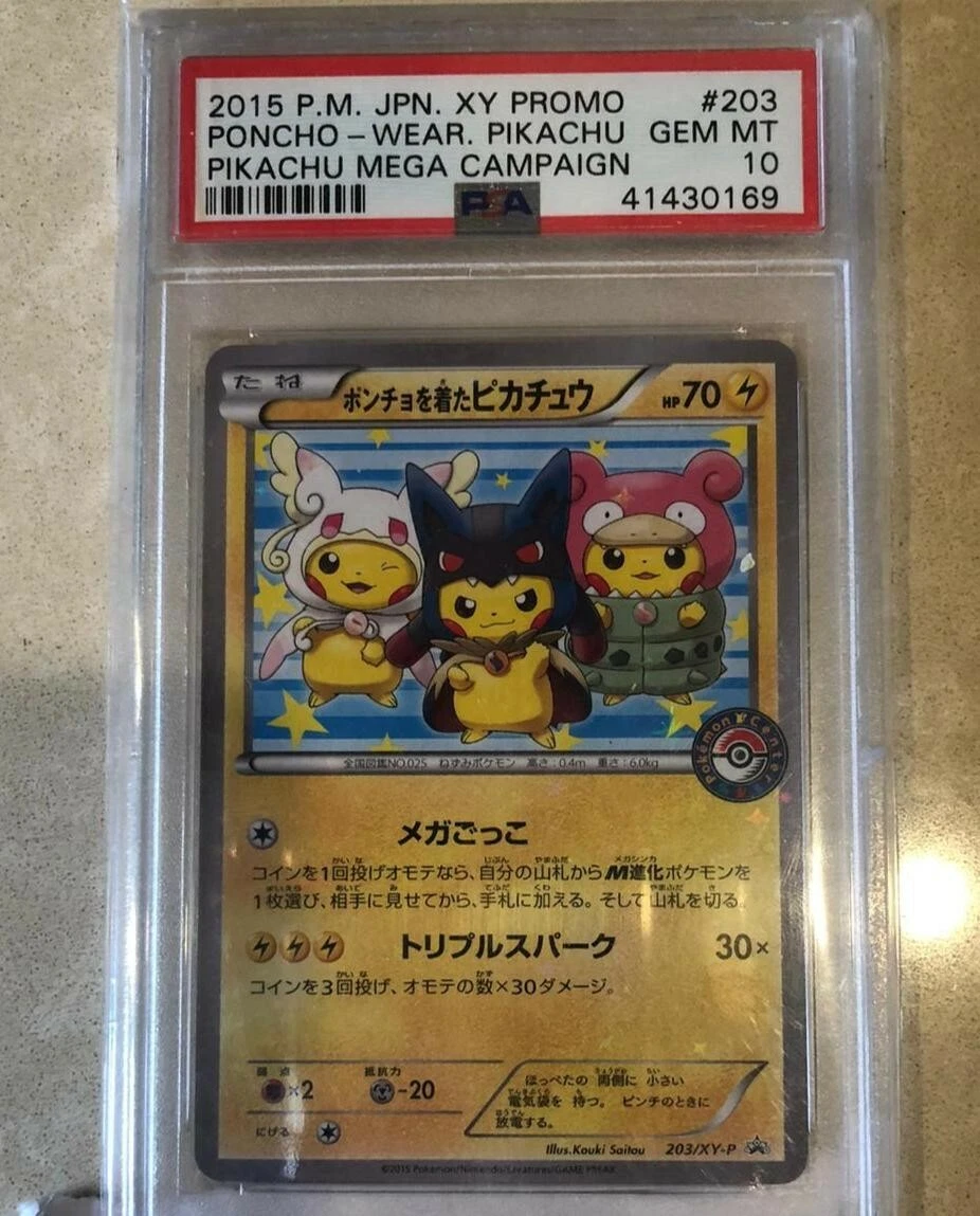 Pokemon Mega Campaign Poncho Pikachu Promo 203/XY-P PSA 10