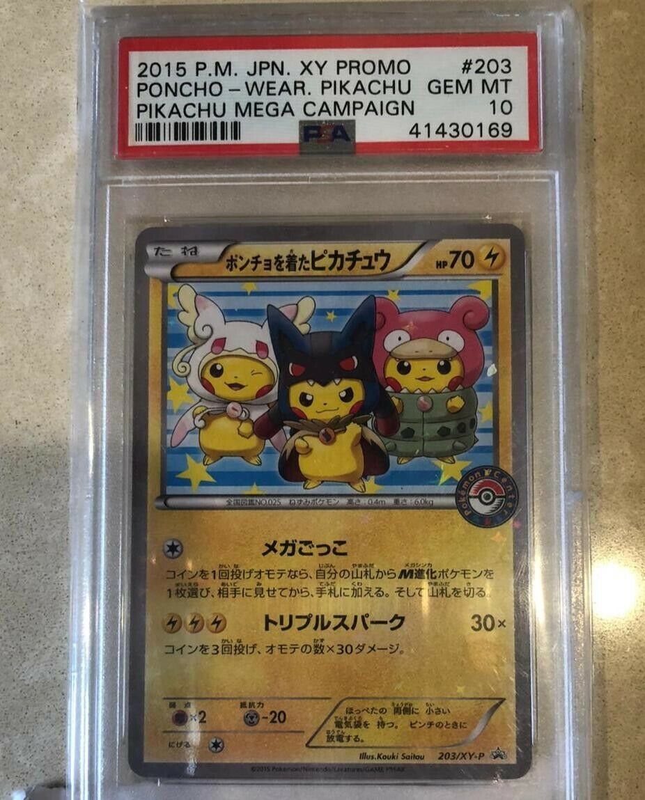 Pokemon Mega Campaign Poncho Pikachu Promo 203/XY-P PSA 10 Japanese