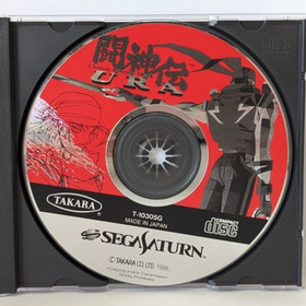 Toshinden URA: Ultimate Revenge Attack Sega Saturn NTSC-J Japanese Import