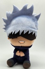 Jujutsu Kaisen figure Satoru Gojo Plush 10" Sitting Bandai Spirits