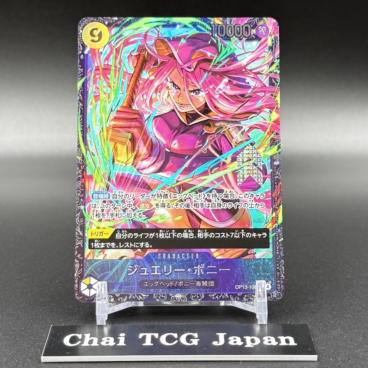 Bonney SR OP13-108 Flagship Battle 2026 January Best 8 Promo ONE